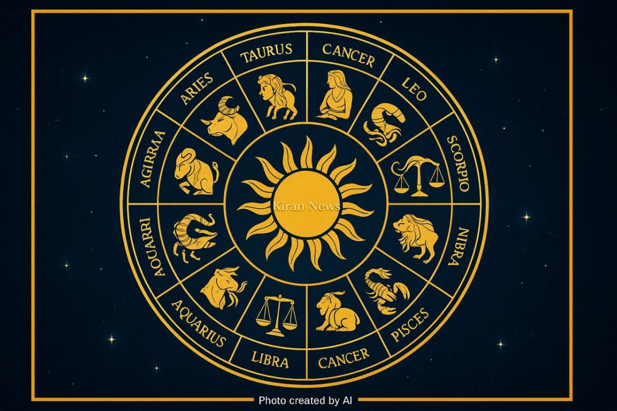 21 August horoscope