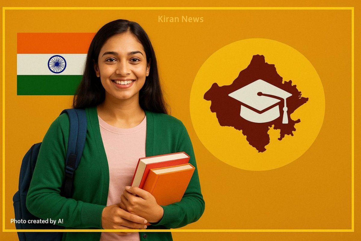 CM Anuprati Coaching Scheme