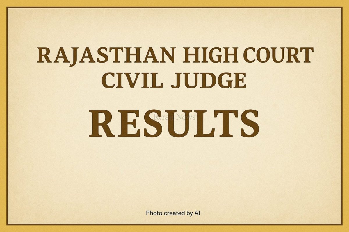 High Court recruitment exam