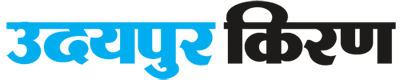 Udaipur Kiran Hindi