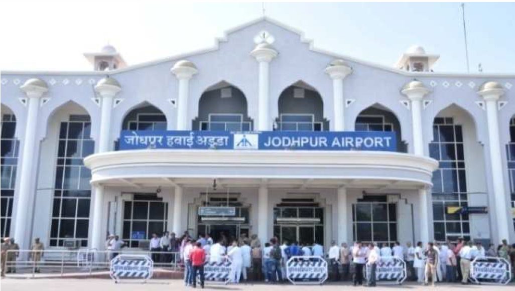 जोधपुर एयरपोर्ट