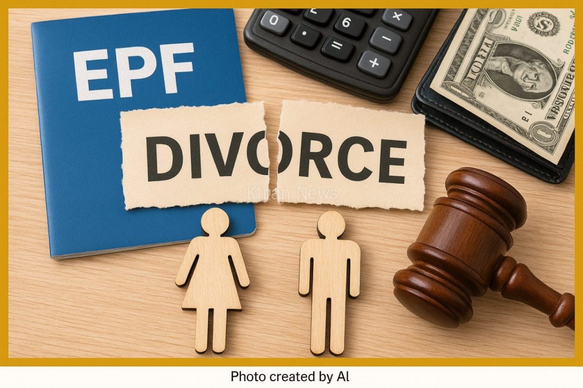 EPFO PF rules
