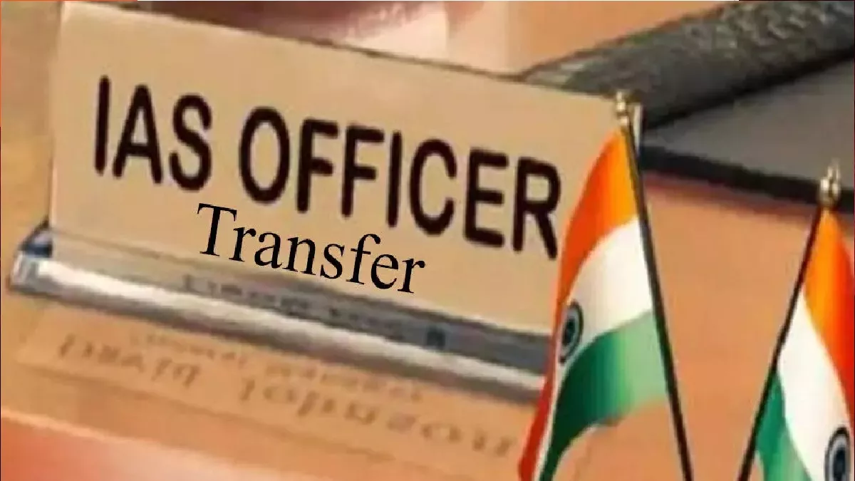 IAS transfer