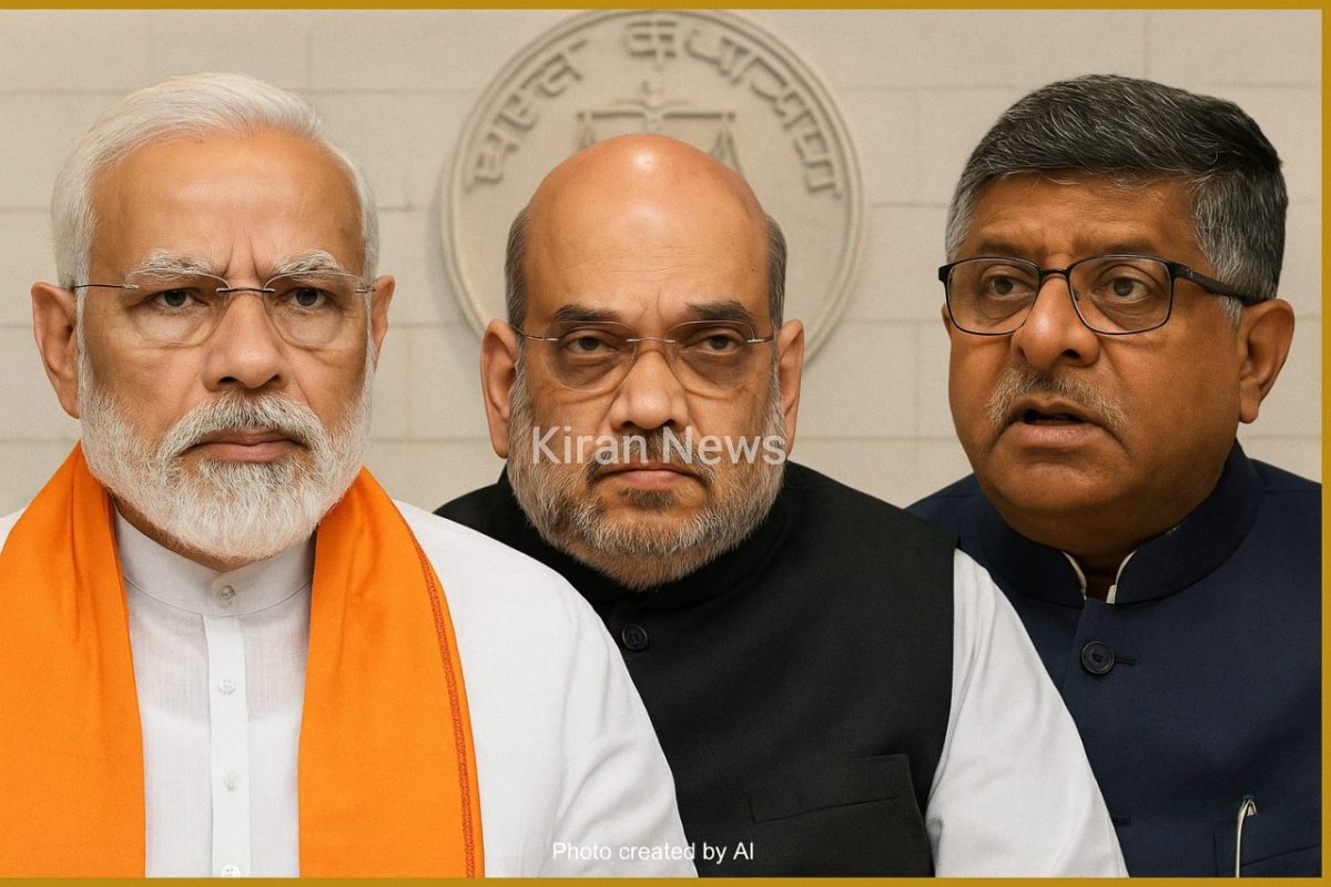 PM Modi Amit Shah CAA Petition