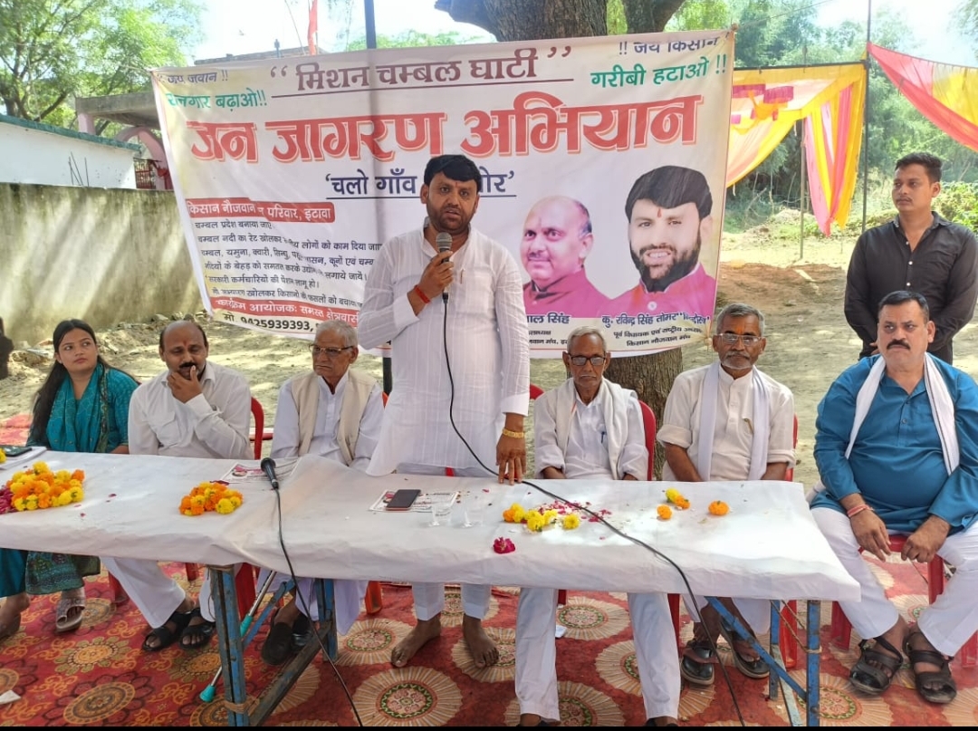 अलग चंबल प्रदेश की मांग पर रवीन्द्र सिंह तोमर ने भरी हुंकार