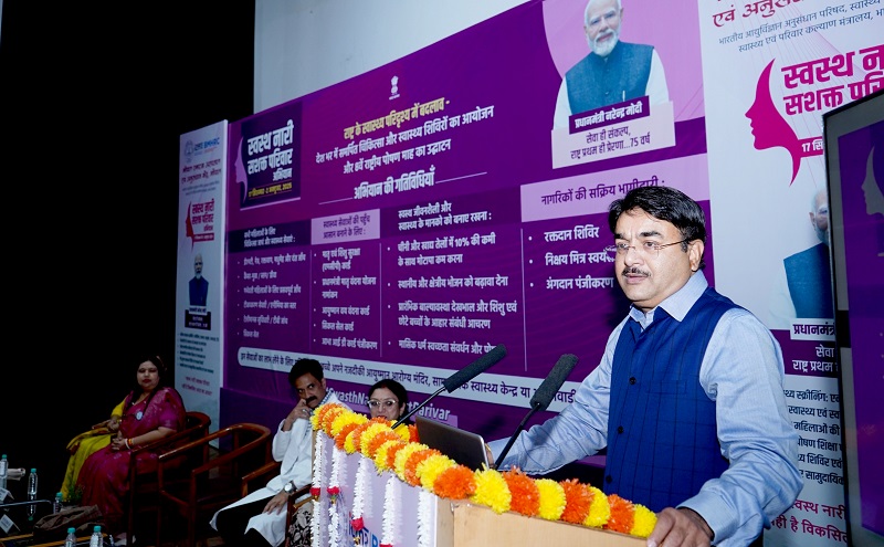 नारी सशक्त होगी, तभी परिवार सशक्त होगा और भारत सशक्त बनेगा : राज्य मंत्री पटेल
