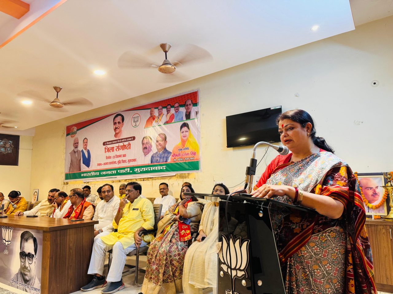 पंडित दीनदयाल उपाध्याय की सोच और मार्गदर्शन ही आज सरकार की योजनाओं का आधार : दर्शना सिंह