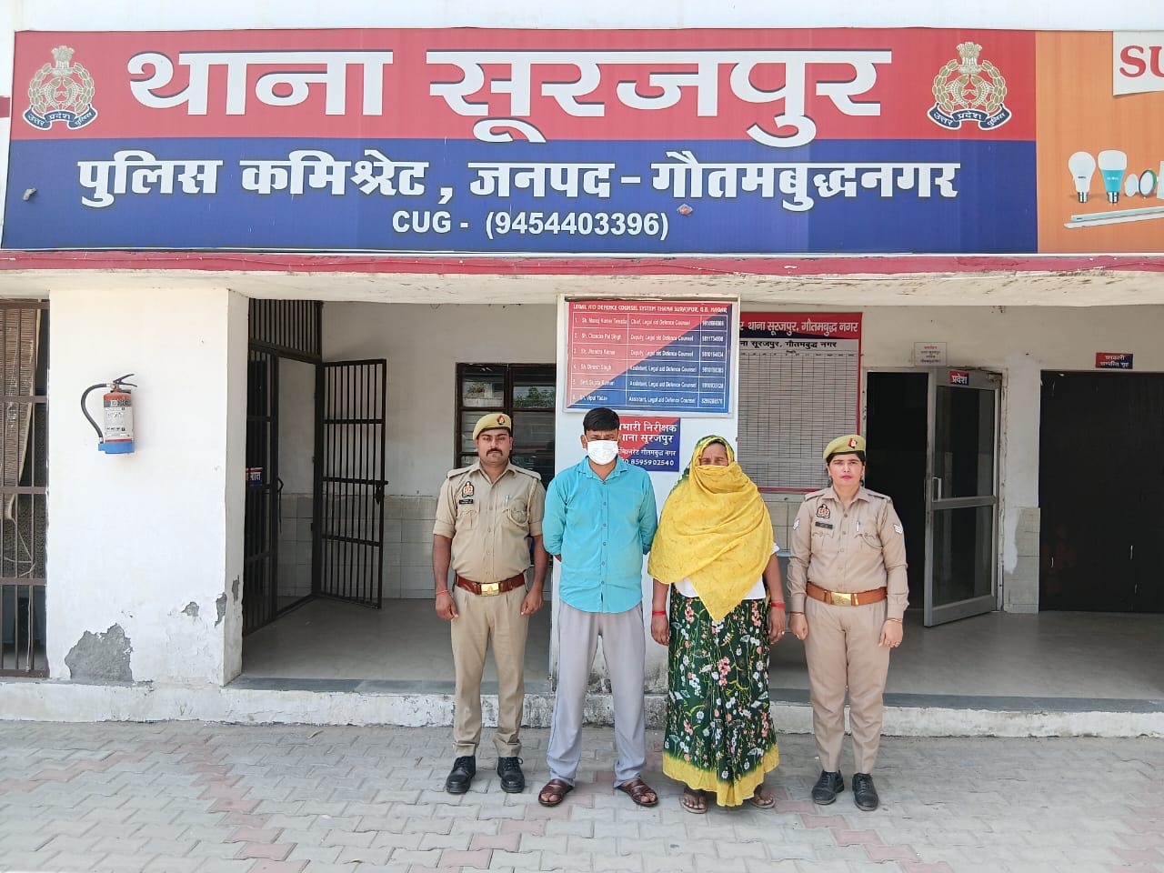 बेटा पैदा न होने पर महिला को आत्महत्या के लिए मजबूर करने वाले केंद्रीय औद्योगिक सुरक्षा बल में तैनात पति व सास गिरफ्तार