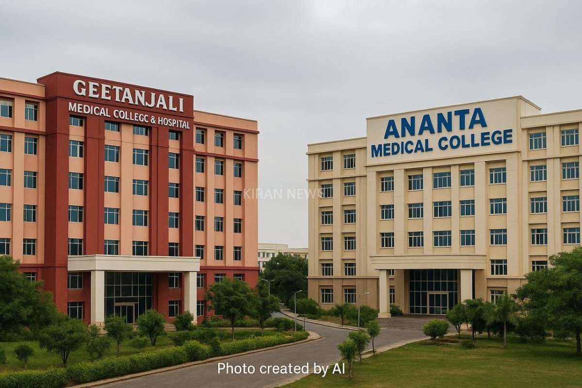 Geetanjali Medical College