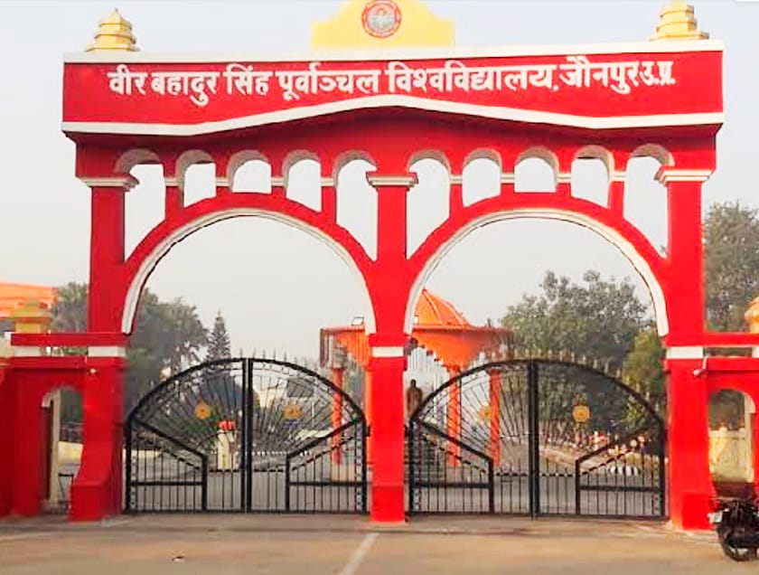 पूर्वांचल विश्वविद्यालय के दीक्षांत समारोह में 79 मेधावियों को 80 स्वर्ण पदक