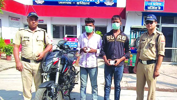 स्मैक तस्करी करते दो तस्कर दबोचे, बाइक जब्त