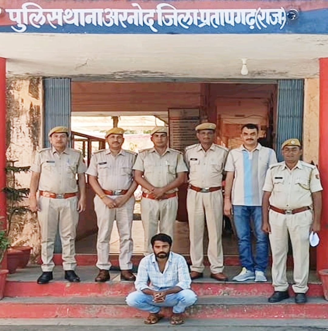 Operation Chakravyuh