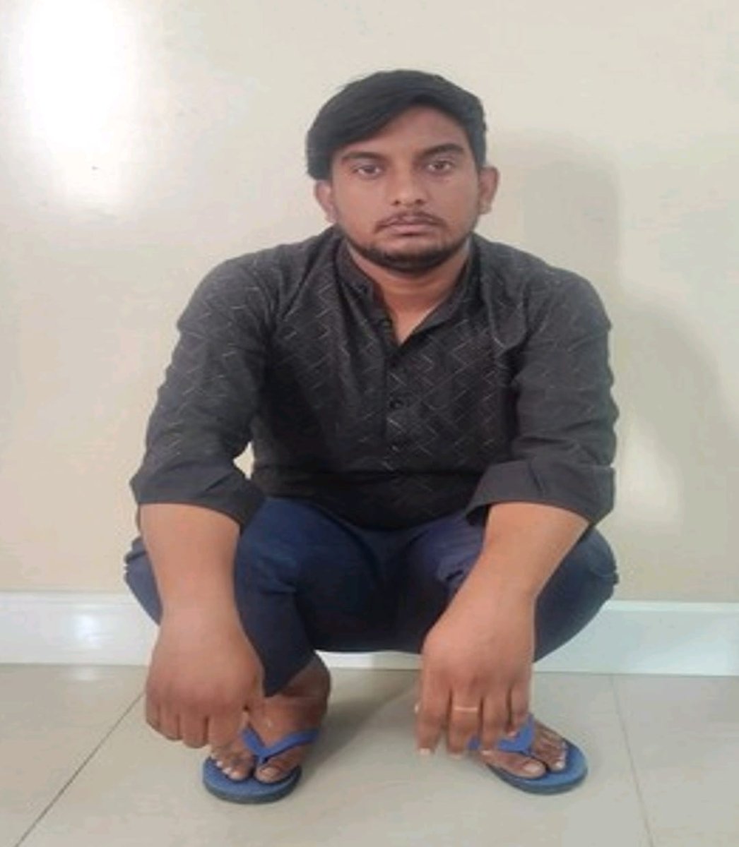 डिजिटल अरेस्ट