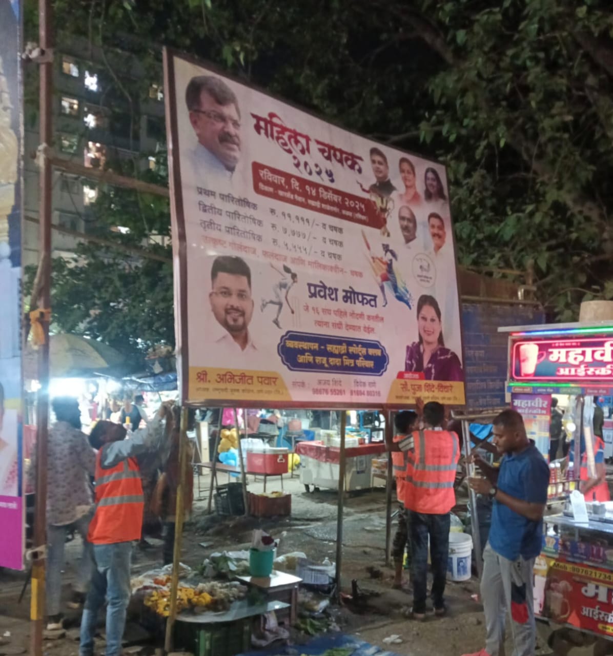 आचार संहिता लागू होने पर 3778 पोस्टर टीएमसी ने हटाए