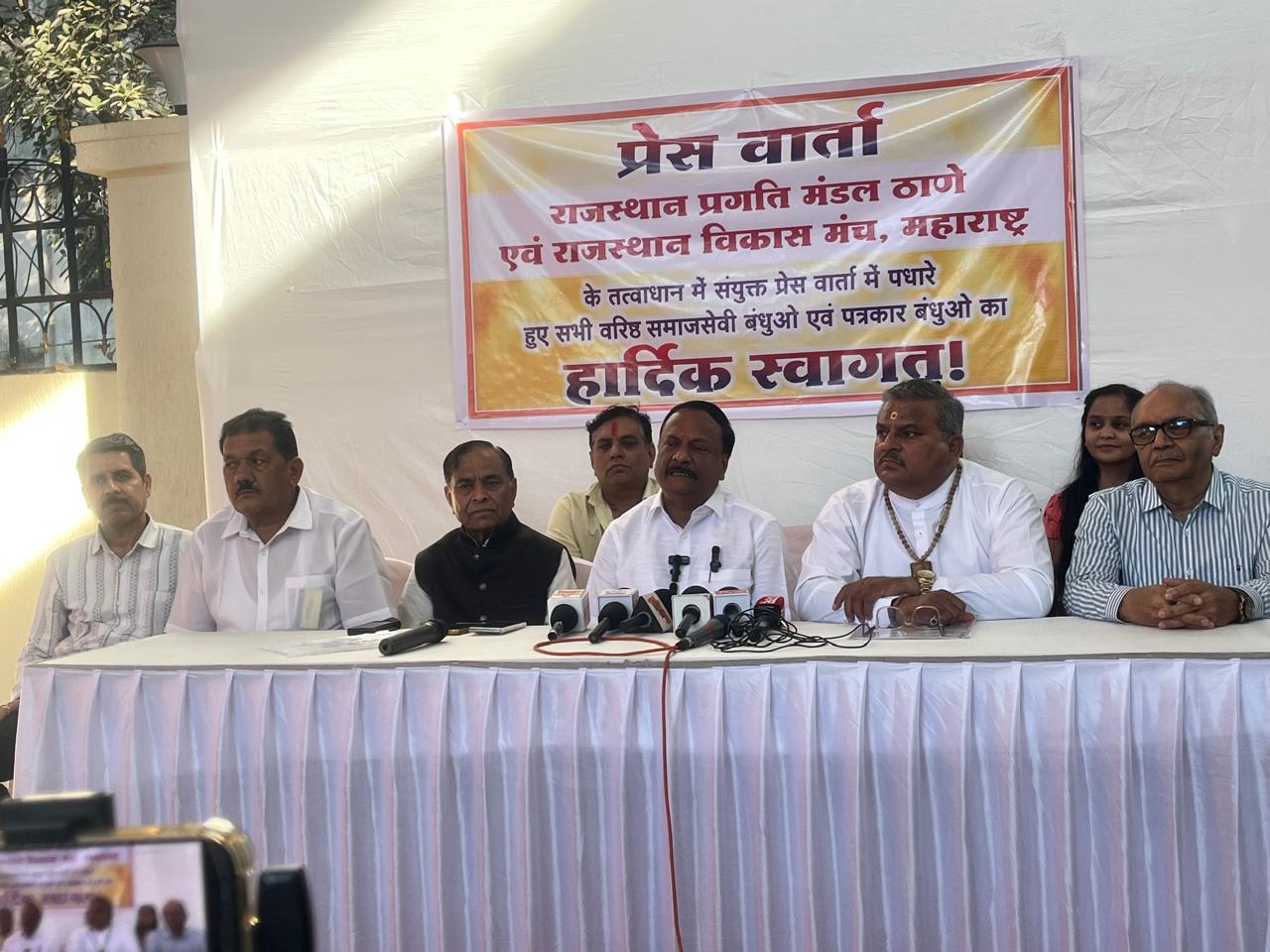 टीएमसी चुनाव में राजस्थानी समाज ने महायुति से 5 वार्डो में मांगी उम्मीदवारी