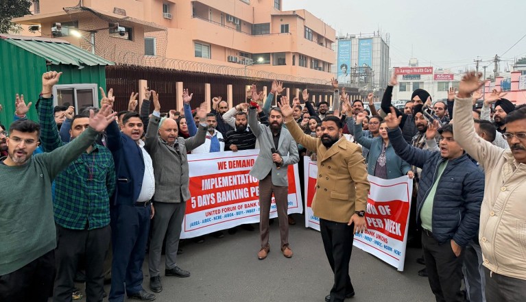पांच दिवसीय कार्य सप्ताह की मांग को लेकर बैंक कर्मियों का राष्ट्रव्यापी प्रदर्शन