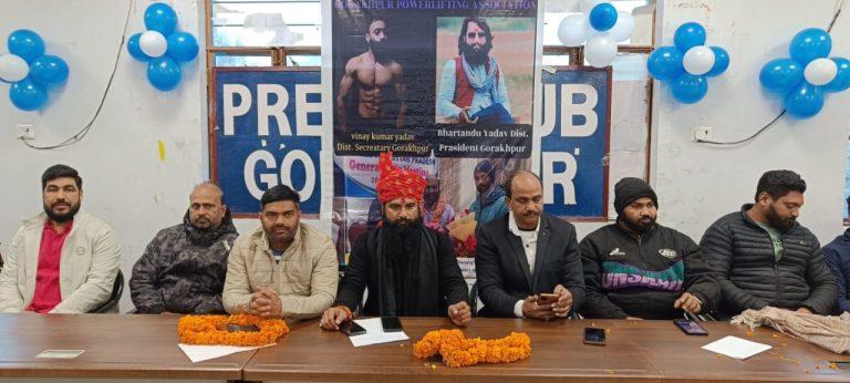 पावरलिफ्टिंग संघ के अध्यक्ष पद पर भारतेन्दु यादव निर्विरोध निर्वाचित, पूरी कार्यकारिणी घोषित