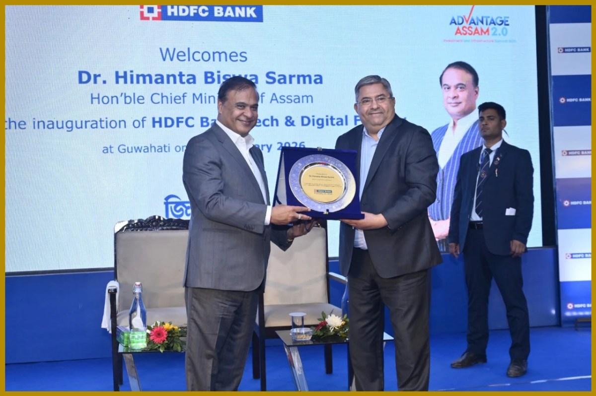 एचडीएफसी बैंक ने गुवाहाटी में टेक और डिजिटल फैक्ट्री का उद्घाटन किया एचडीएफसी बैंक ने गुवाहाटी में टेक और डिजिटल फैक्ट्री का उद्घाटन किया