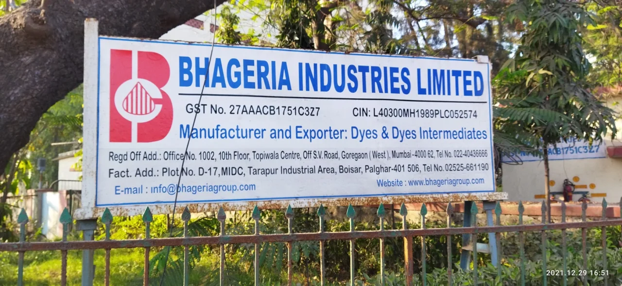 भागेरिया इंडस्ट्रीज ने महाराष्ट्र में 7MW सौर ऊर्जा संयंत्र की commissioning की