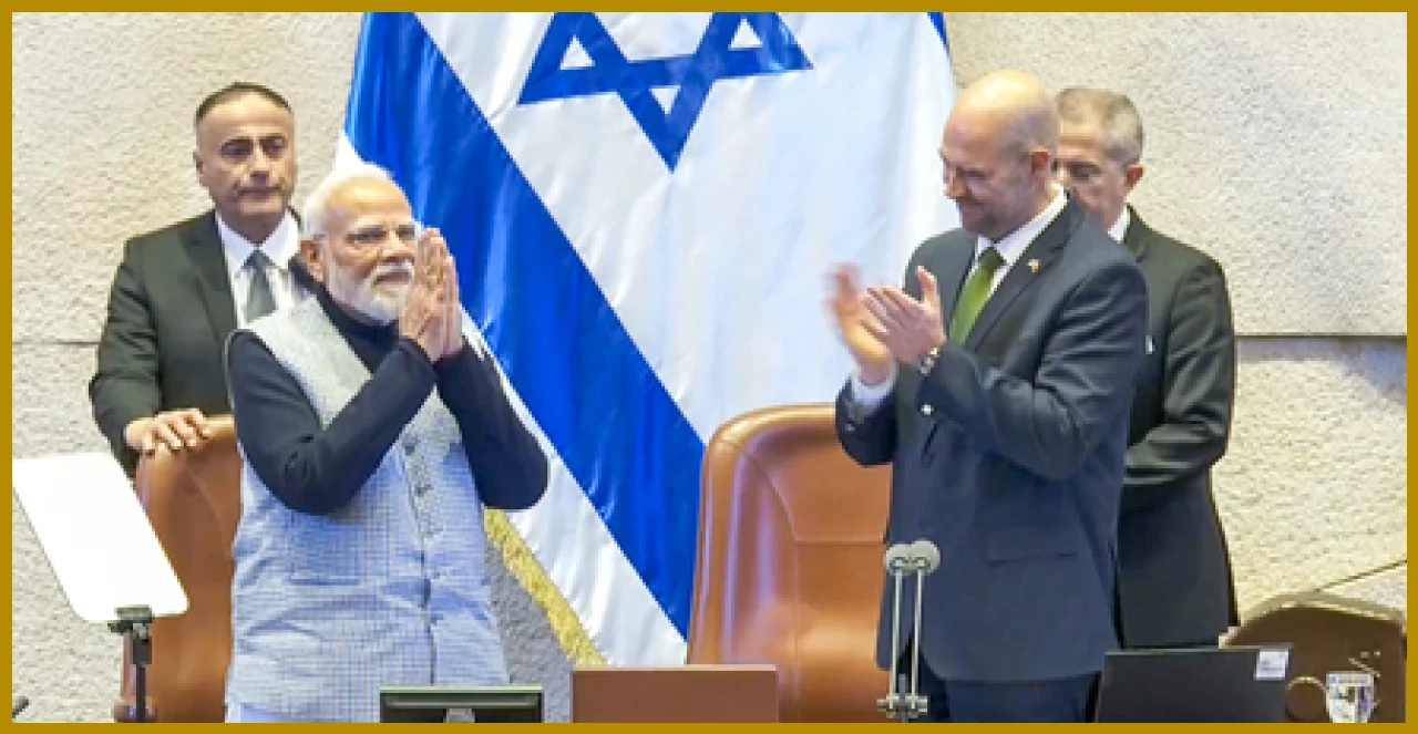 मोदी ने इजरायली संसद को संबोधित कर बनाया इतिहास