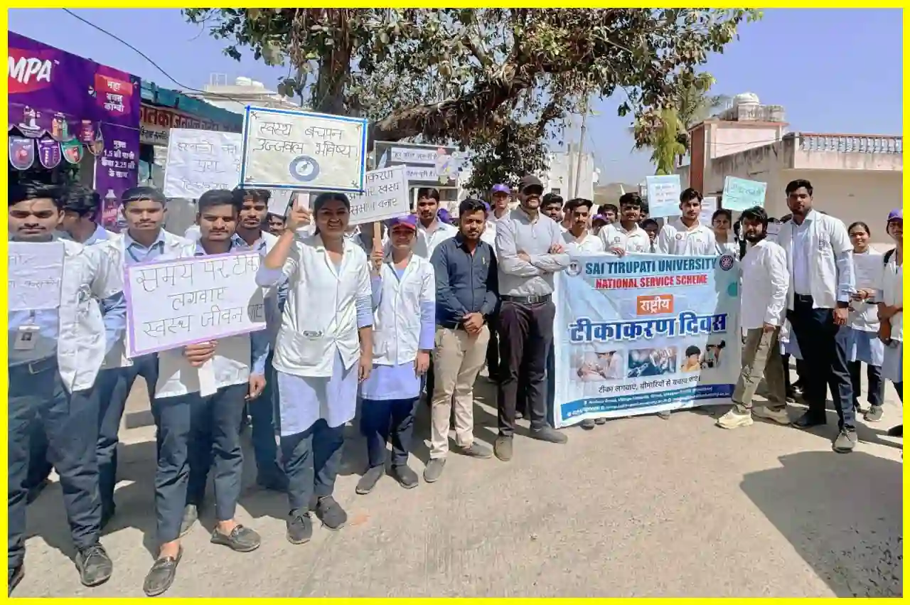 उमरड़ा में राष्ट्रीय टीकाकरण दिवस पर जागरूकता रैली आयोजित