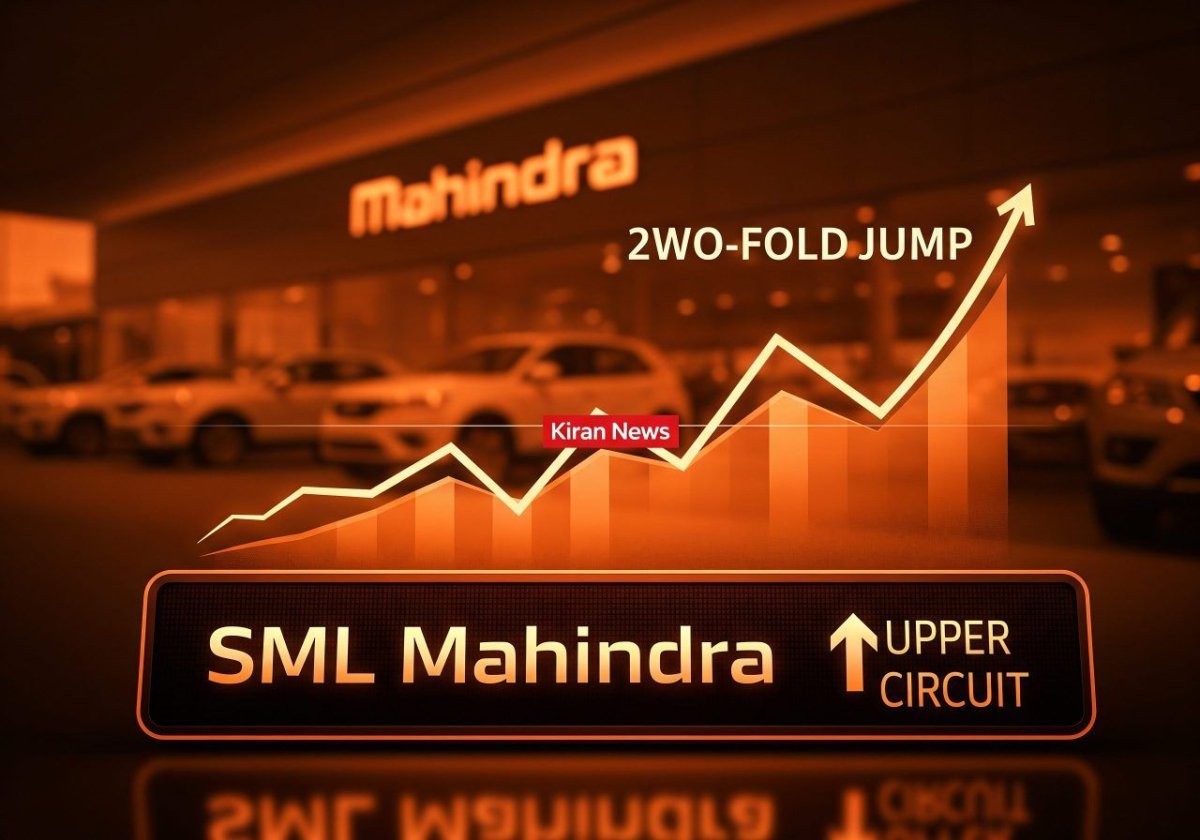 एसएमएल महिंद्रा की बिक्री में 17% वृद्धि के बावजूद शेयर में गिरावट