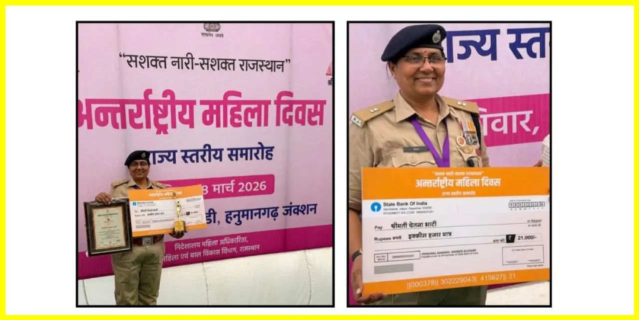 राजस्थान पुलिस की एएसपी चेतना भाटी को मिला पन्नाधाय सुरक्षा एवं सम्मान पुरस्कार