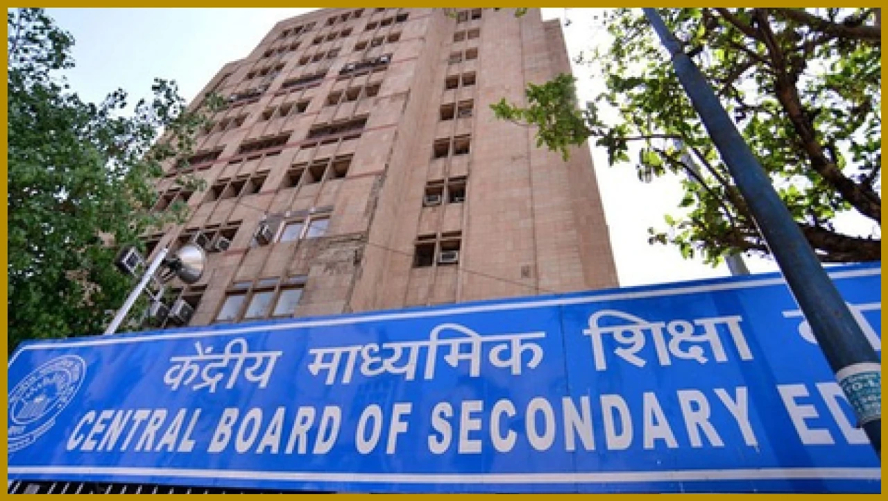 सीबीएसई ने कक्षा 10 के छात्रों के लिए दूसरा मौका दिया