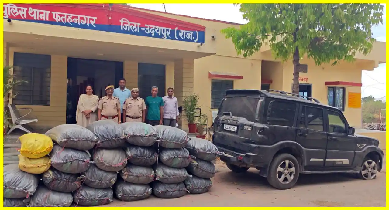 उदयपुर पुलिस ने 455 किलोग्राम डोडा चूरा जब्त किया