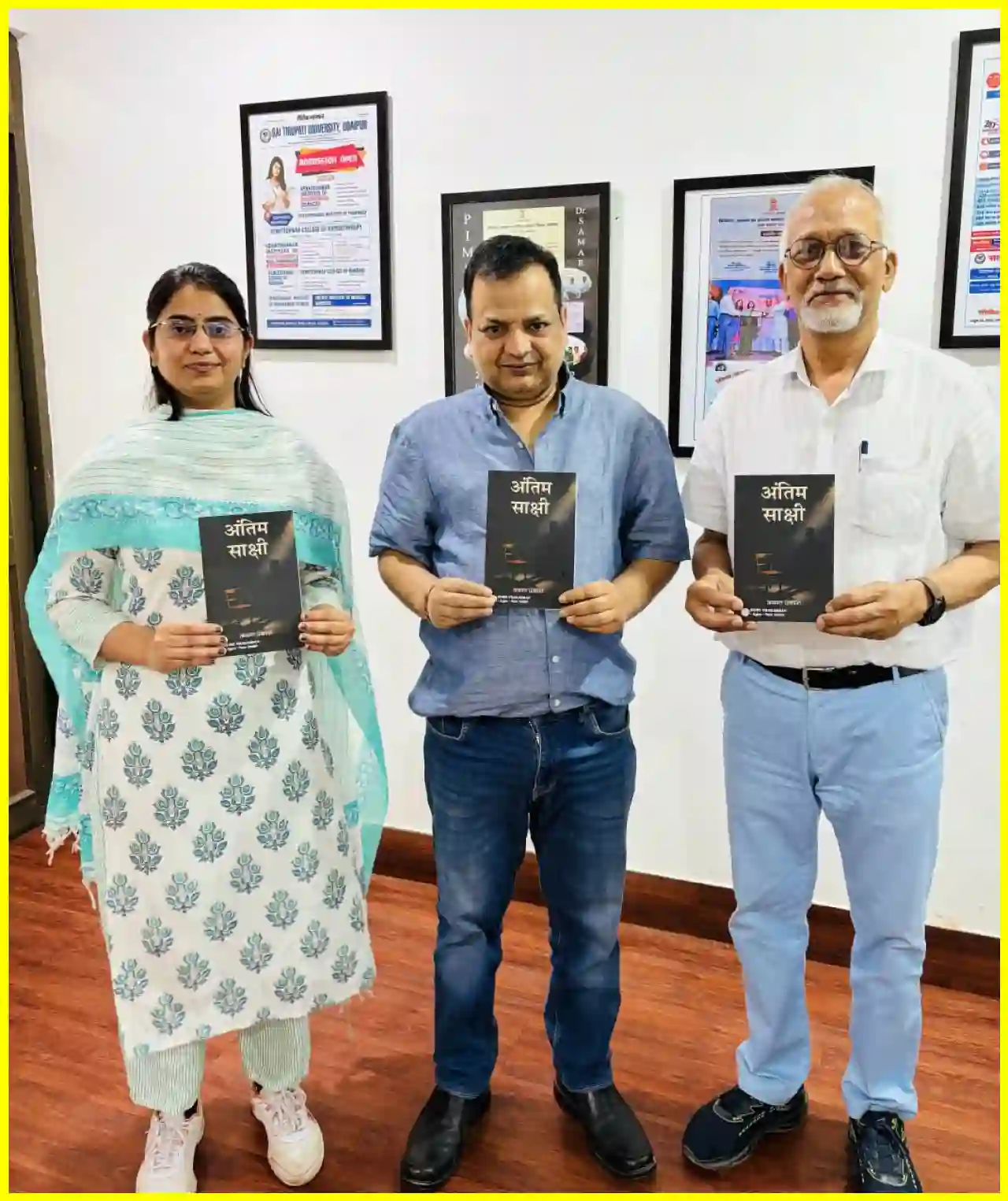 उदयपुर में अंतिम साक्षी काव्य पुस्तक का भव्य विमोचन उदयपुर में अंतिम साक्षी काव्य पुस्तक का भव्य विमोचन