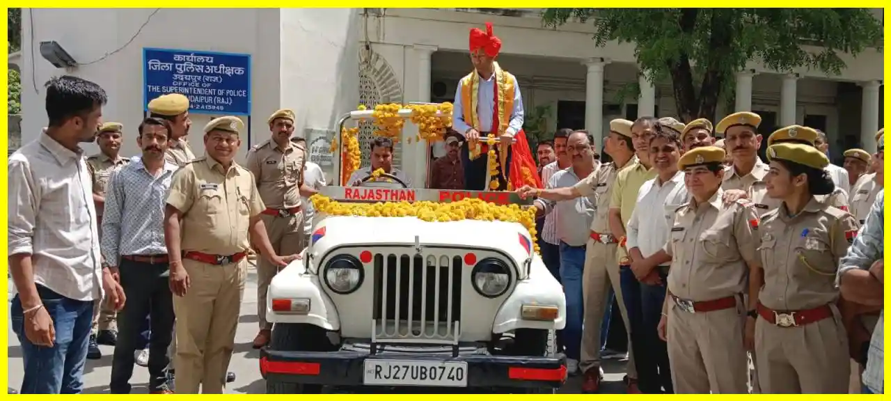 उदयपुर कलेक्टरेट में विदाई कार्यक्रम ने छेड़ा चर्चा का विषय