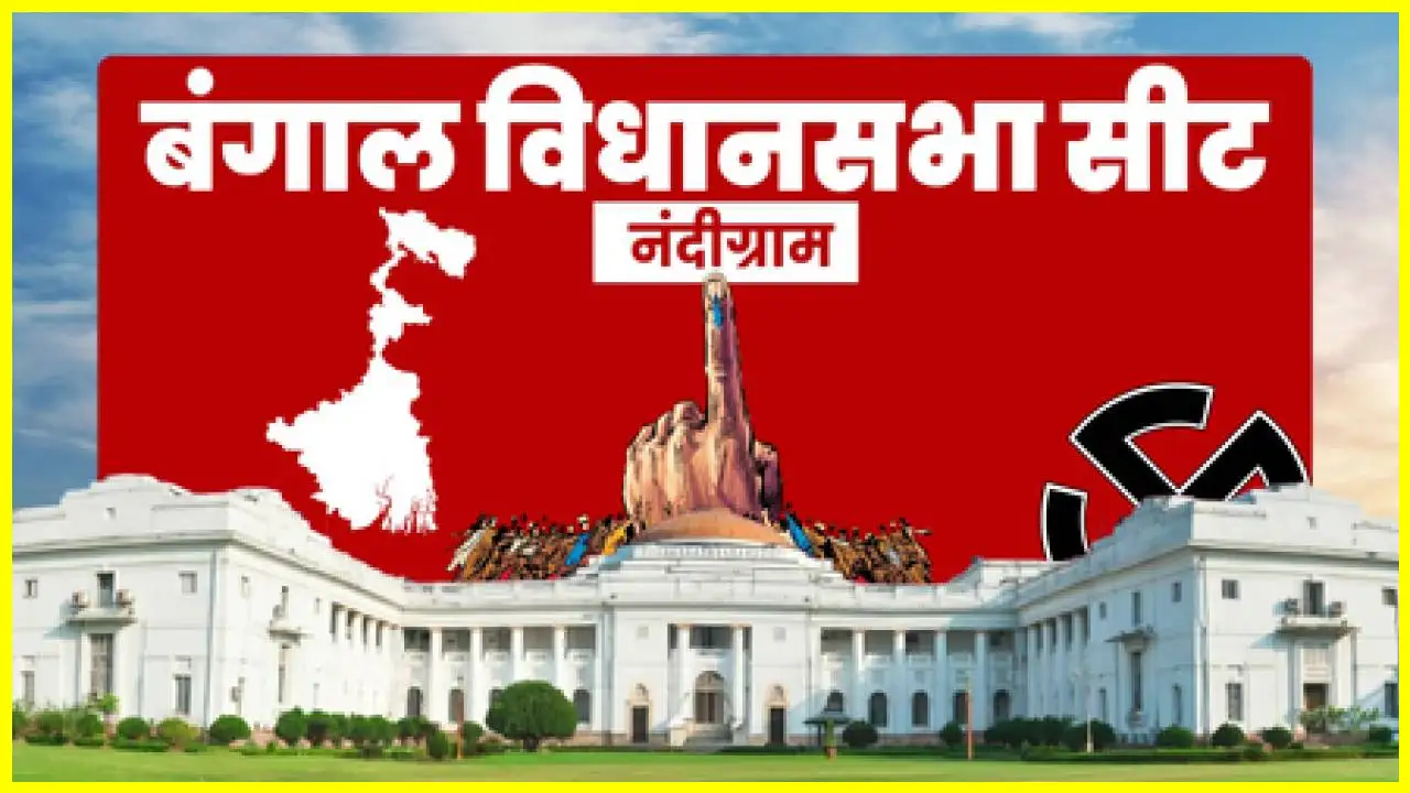 नंदिग्राम सीट पर सुवेंदु अधिकारी की जीत, 9,000 से अधिक मतों से बढ़त