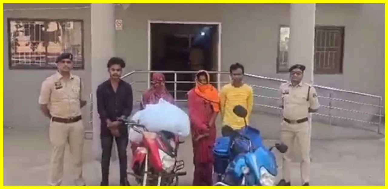 महासमुंद में मादक पदार्थों की बड़ी बरामदगी: चार गिरफ्तार, दो महिलाएं शामिल