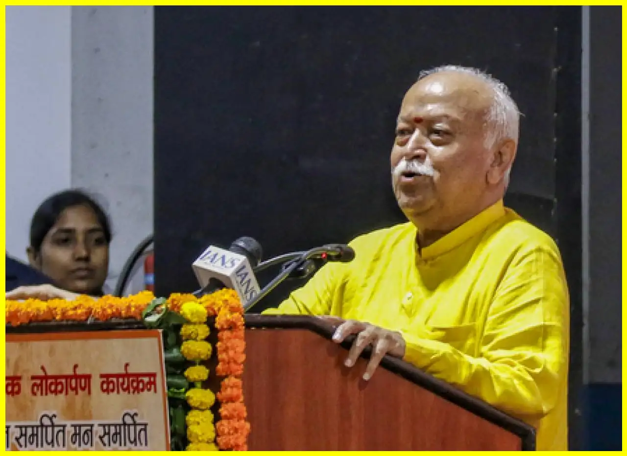 मोहन भागवत का असम दौरा, चार दिन रहेंगे होजाई में