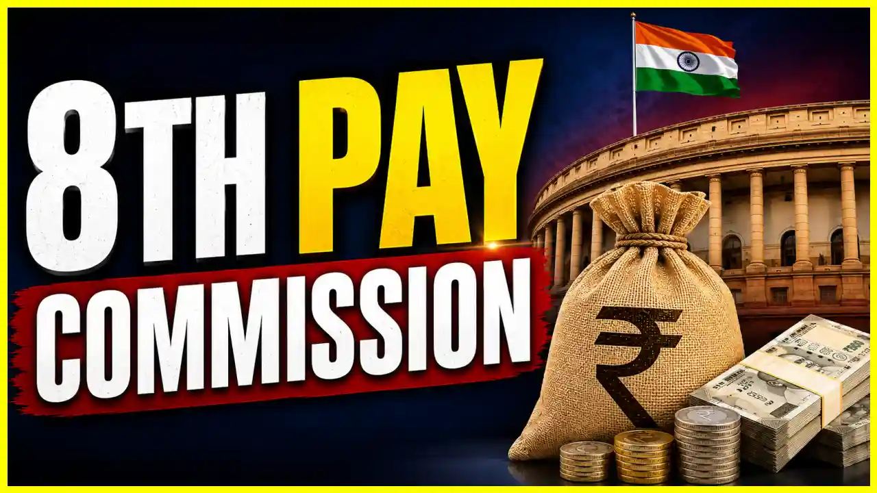 आठवें वेतन आयोग की रिपोर्ट मई 2027 तक, बेसिक पे पर निर्णय बाकी