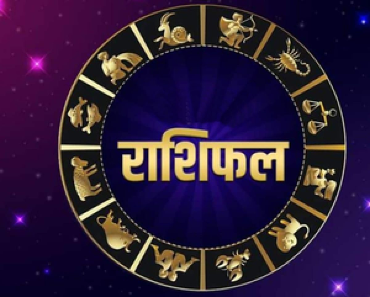इस सप्ताह का राशिफल: 31 अगस्त से 6 सितंबर 2026