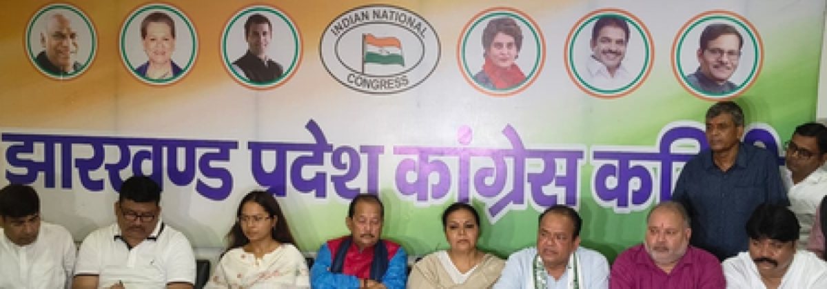 झारखंड में छात्रों के प्रदर्शन को लेकर कांग्रेस ने भाजपा पर लगाए गंभीर आरोप