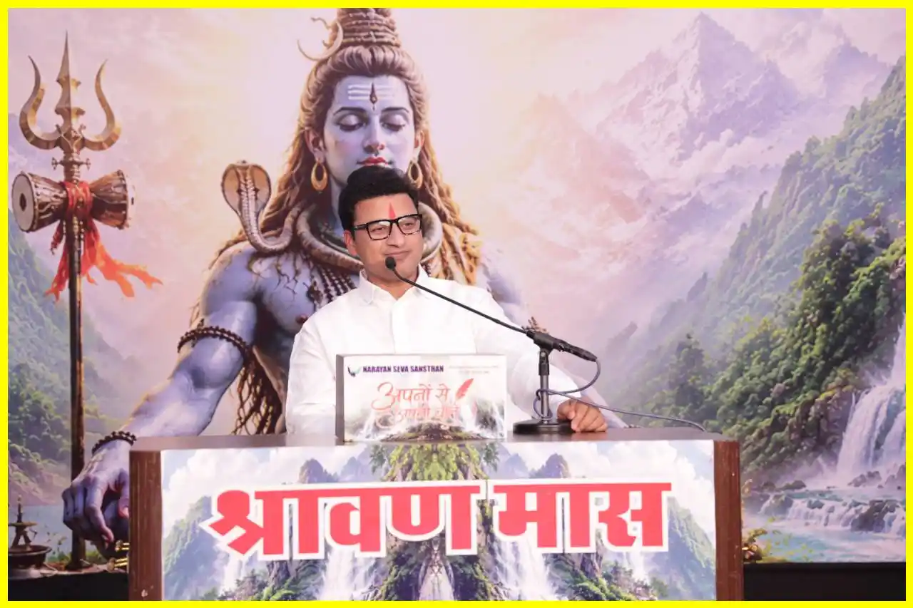 नारायण सेवा संस्थान की शिव भक्ति कथा में भगीरथ का संदेश