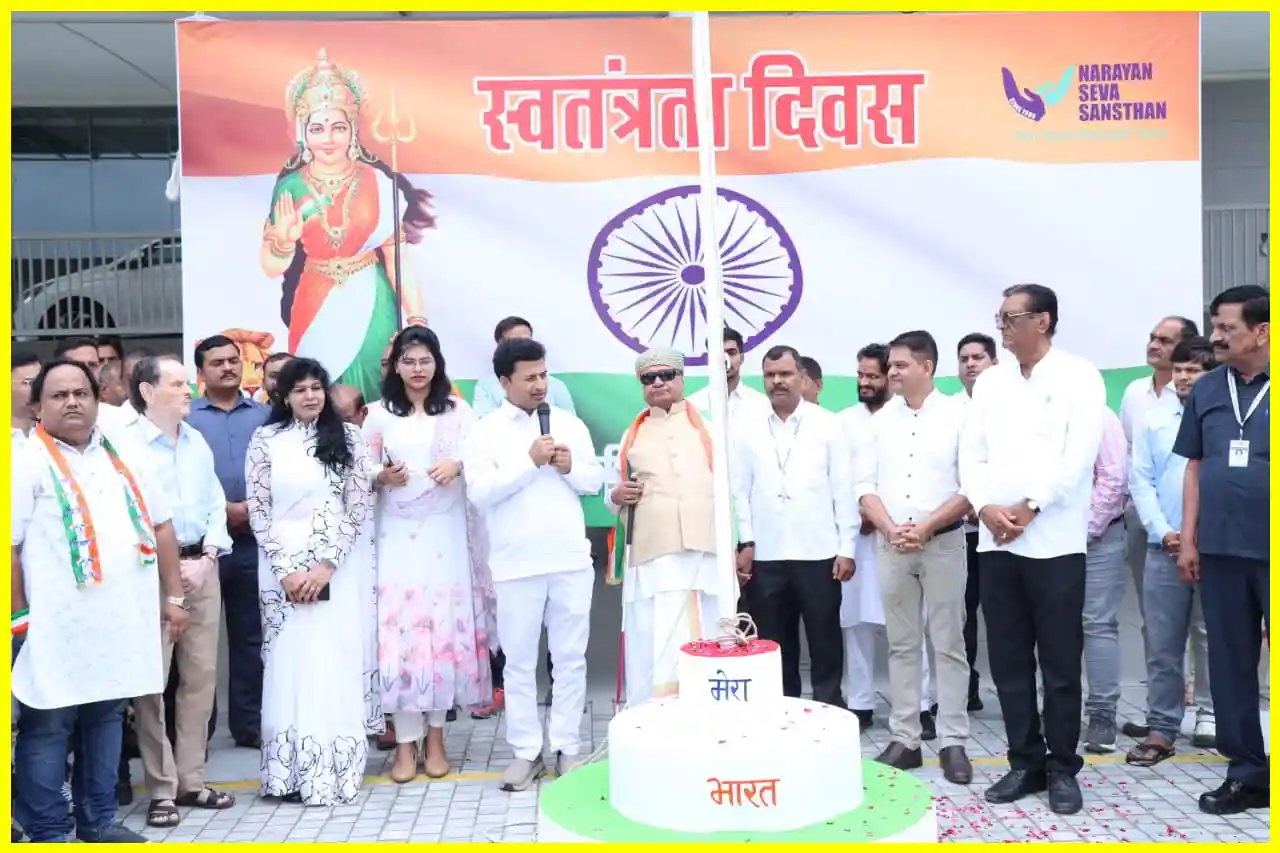 नारायण सेवा संस्थान ने अपने कैंपस में राष्ट्रीय ध्वज फहराया