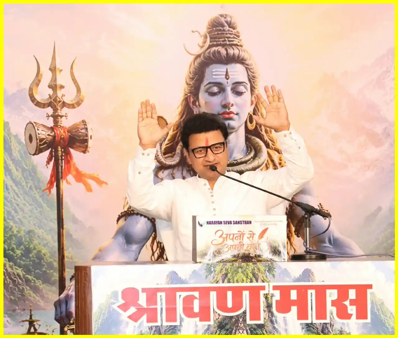 सुनने की कला से मिलती है आध्यात्मिक उन्नति: प्रशांत अग्रवाल