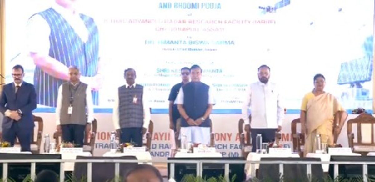 असम के मुख्यमंत्री ने ISRO के उन्नत रडार केंद्र की नींव रखी