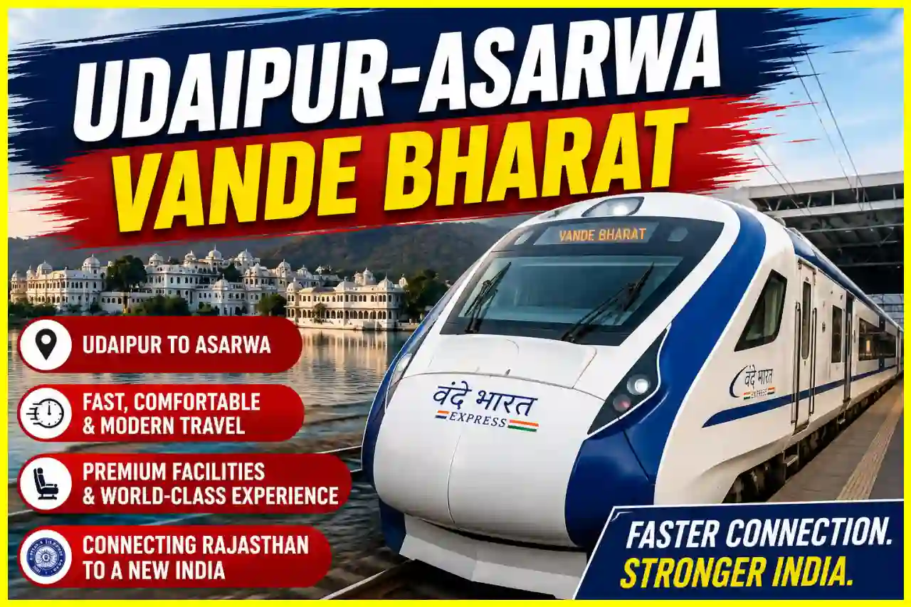 उदयपुर-आसरवा वंदे भारत का विस्तार, सूरत से जुड़ी रेल सेवा शुरू
