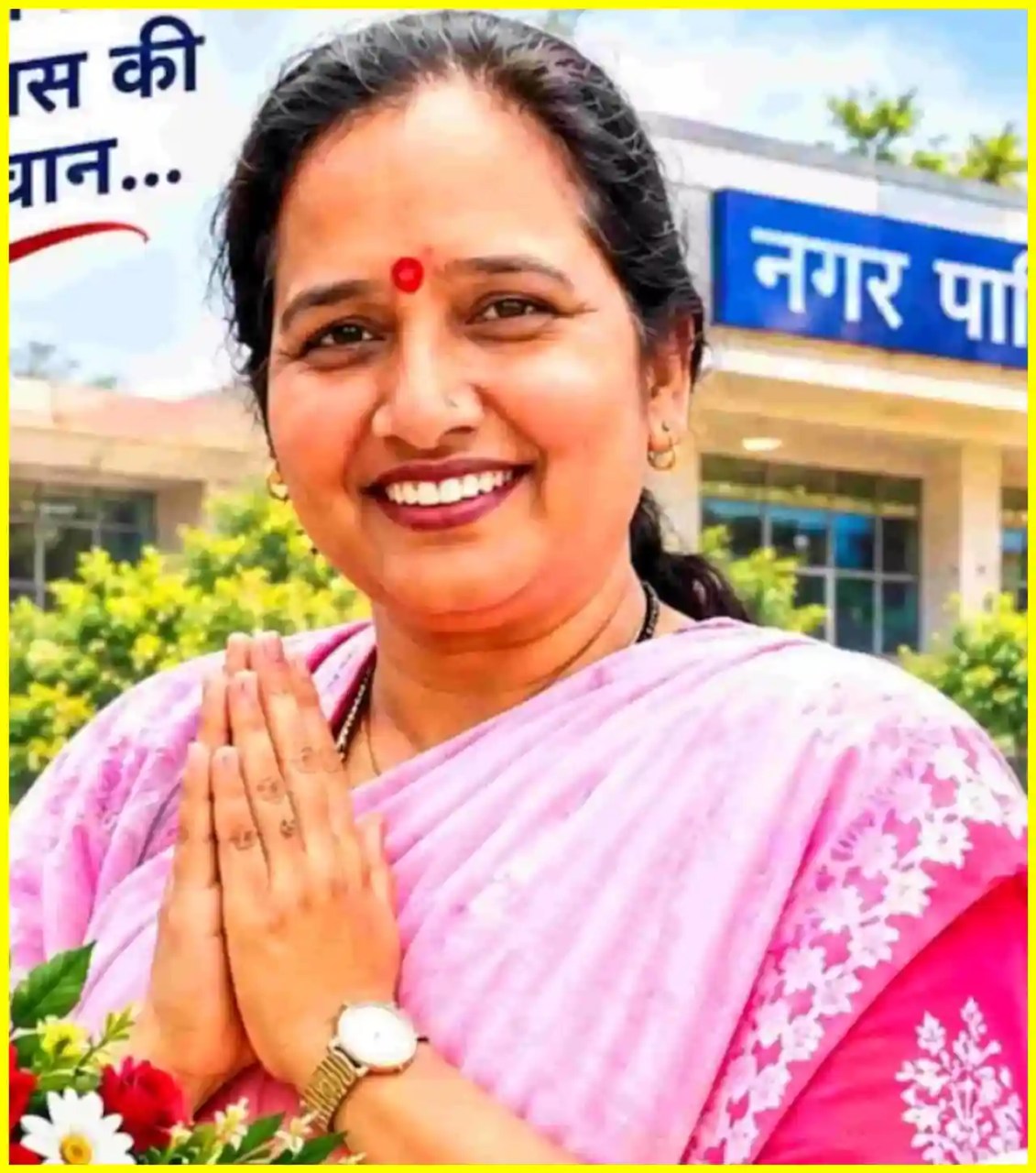 उदयपुर में नगरपालिका चुनावों में कांग्रेस और भाजपा की जीतें