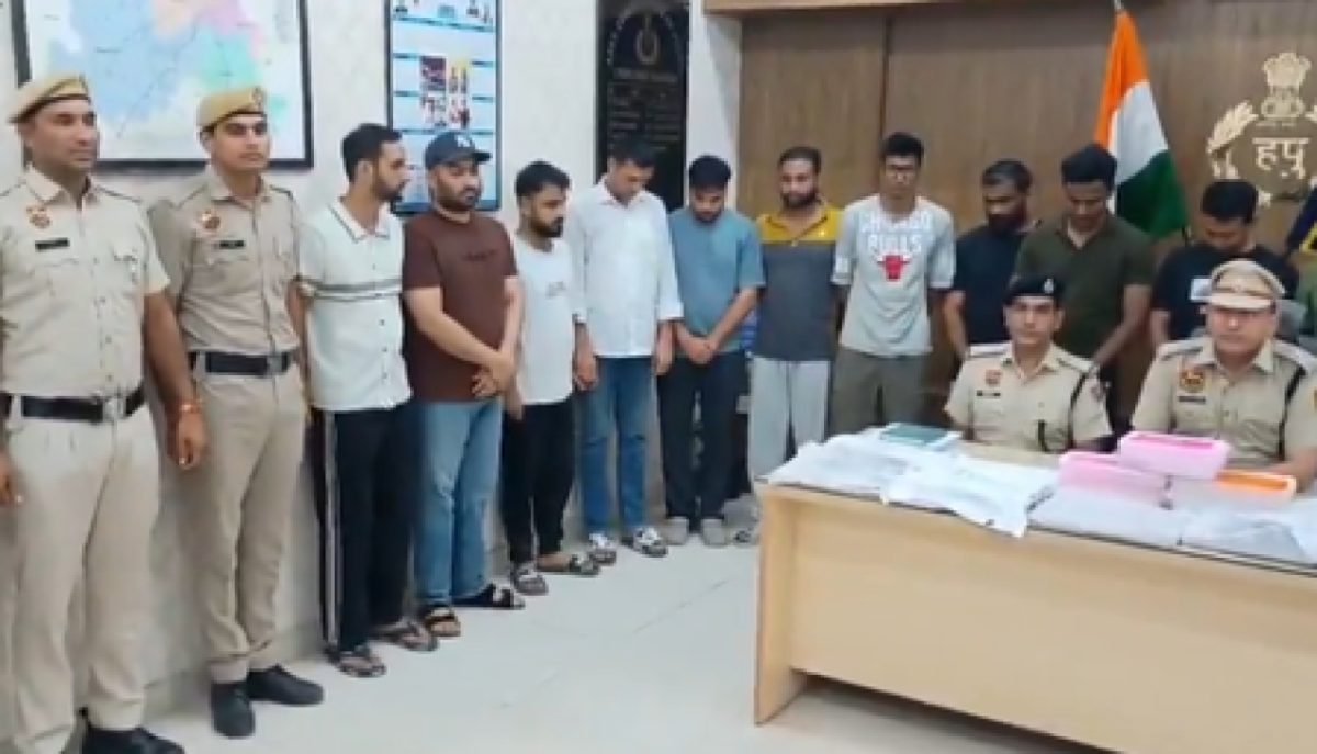 गुरुग्राम में बड़ा साइबर धोखाधड़ी का खुलासा, 11 गिरफ्तार