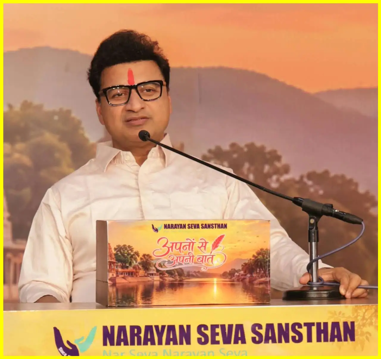 भगवान तक पहुँचने के लिए सच्ची भक्ति और समर्पण आवश्यक: प्रशांत अग्रवाल