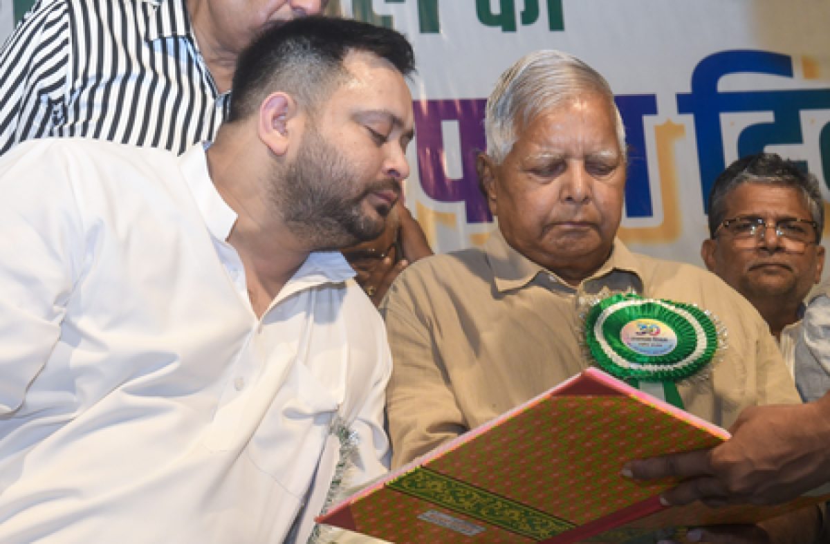 भूमि-के-लिए-नौकरियों घोटाले में सुनवाई 14 अक्टूबर को फिर से शुरू होगी