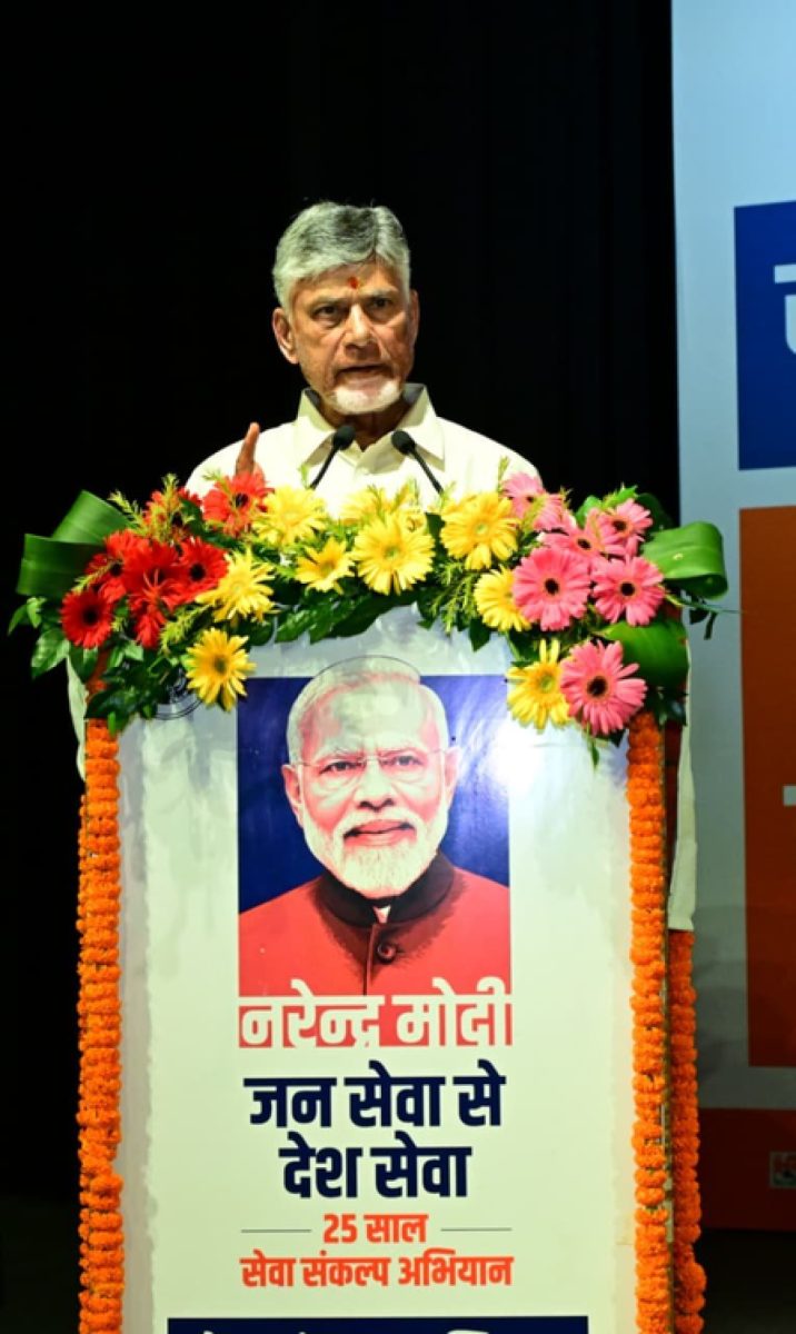 मोदी के विकसित भारत के दृष्टिकोण पर बोले नायडू