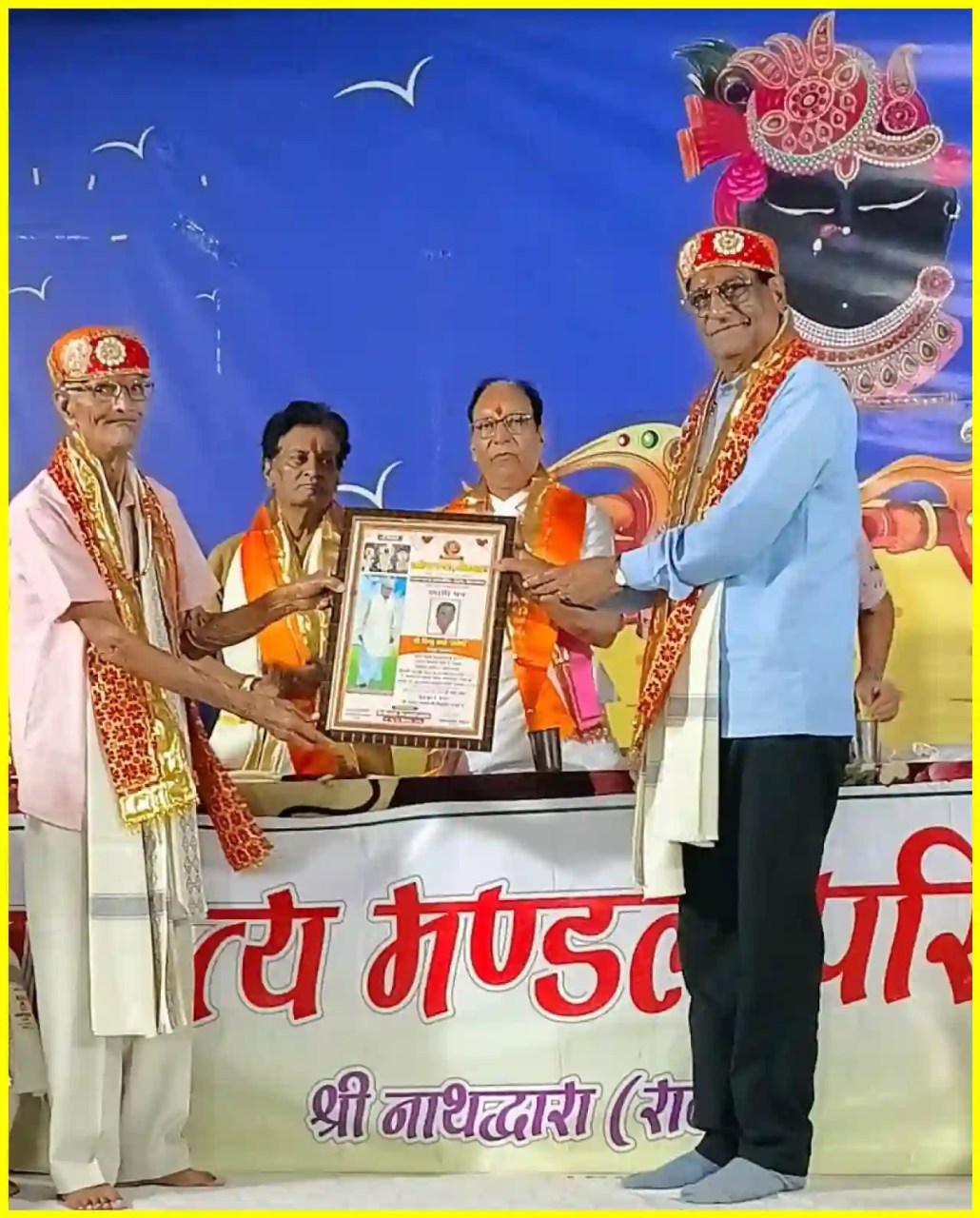 वरिष्ठ पत्रकार विष्णु शर्मा हितैषी को साहित्य मंडल द्वारा सम्मानित किया गया