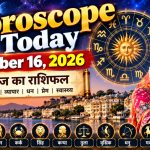 आज का राशिफल, 16 अक्टूबर 2026: कौन से राशियों को मिलेगा करियर में लाभ?