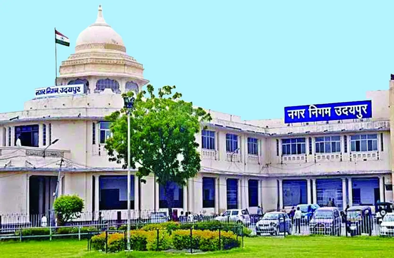 उदयपुर नगर निगम की पहली बोर्ड बैठक 14 अक्टूबर को होगी उदयपुर नगर निगम की पहली बोर्ड बैठक 14 अक्टूबर को होगी